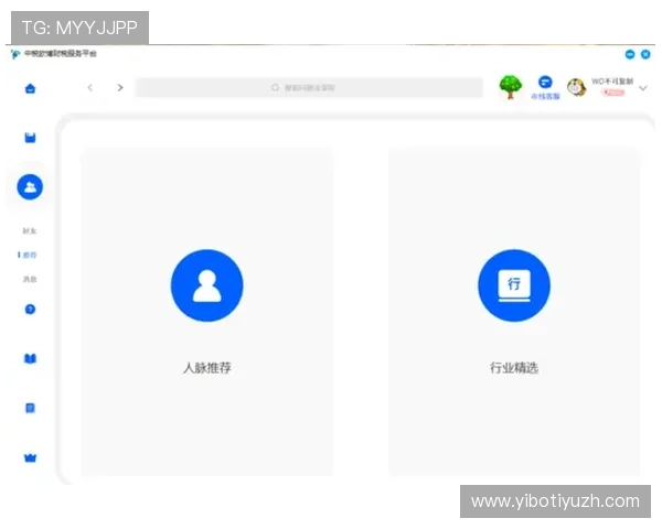 欧博平台官网首页登录安全保障措施,确保用户账号信息安全无忧