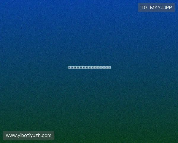 百合国际娱乐城:引领行业的创新技术,打造流畅稳定的游戏环境