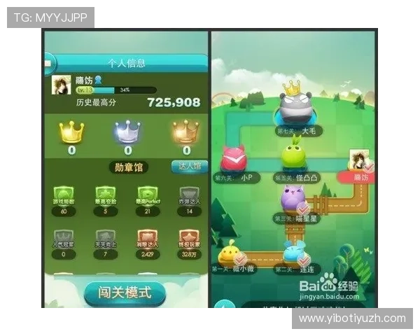 爱游戏在线登陆账号密码忘记了怎么办，快速找回教程