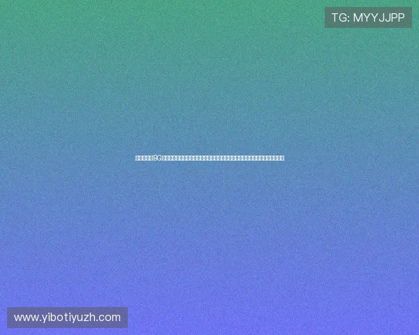 稳定安全的BG大游真人登录线路为玩家提供更贴心的保障,轻松开启精彩纷呈的真人娱乐体验