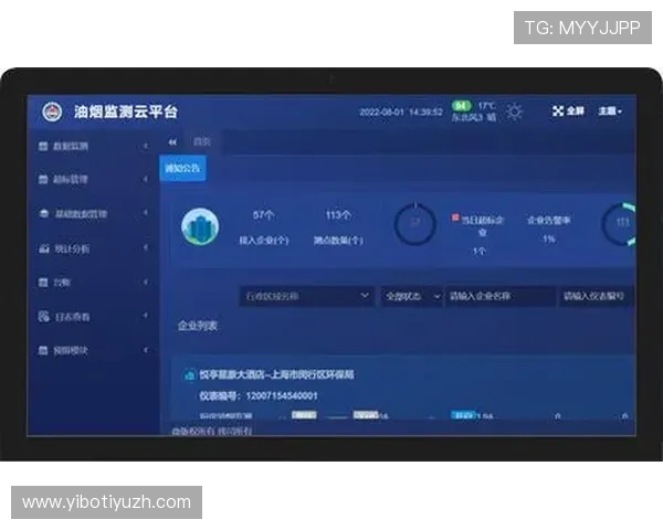 云开集团娱乐平台安全可靠，保障玩家个人信息与资金安全的最佳选择